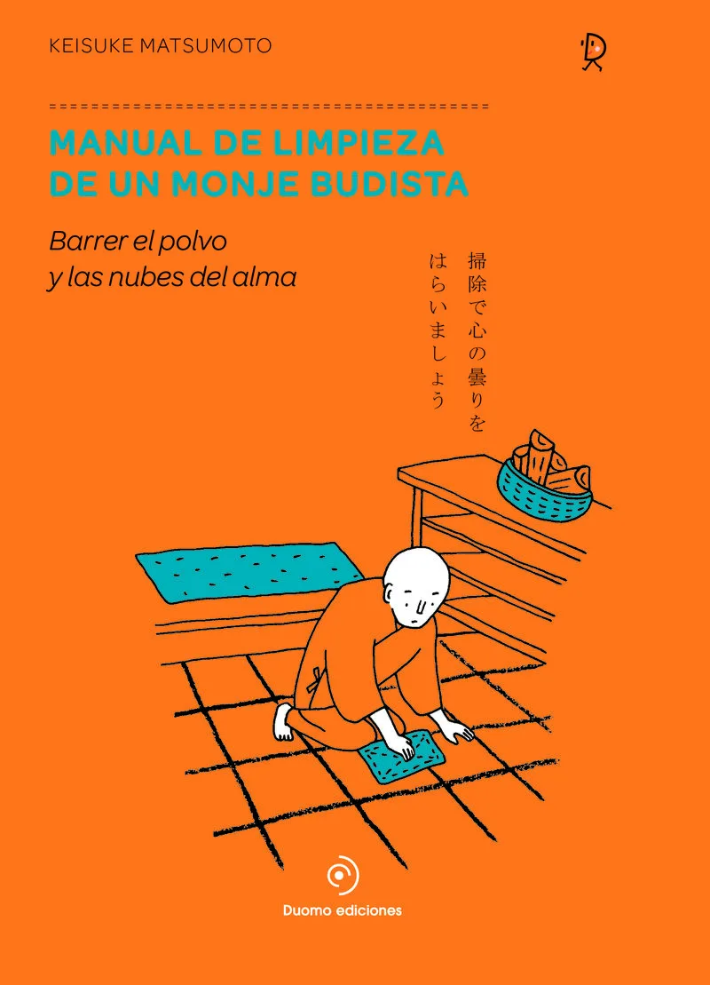 9788417761776